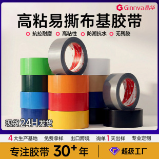 ���A��ɫ�����z�����揊�g��ճ��ˮ��˺�ӿp��̺�zDIY�b��z��