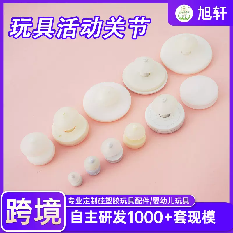 跨境供应现货la布布玩具配件关节组盲盒拉bubu公仔玩偶关节组配件