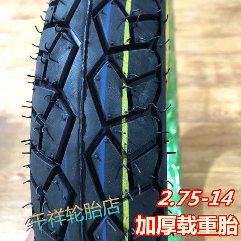 Winter snow anti-skid 3.00/3.50/4.00/4.50-12 electric tricycle thickened stab-resistant steel wire tires