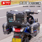 摩托车电动车尾箱后尾箱后备箱专用大容量边箱侧边箱电瓶车外卖箱