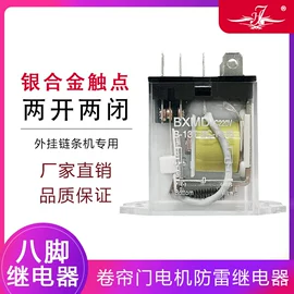 门禁控制器;闭门器开门器;智能家居