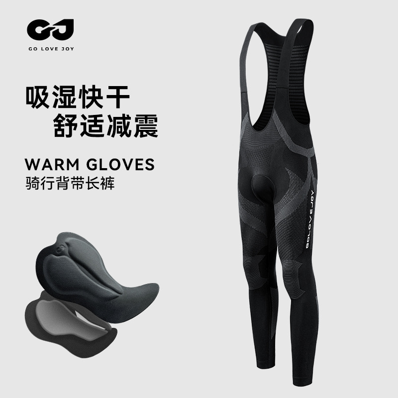 Cycling Clothing Men's and Women's Outdoor Road Bike Long Distance Cushion Moisture Wicking Riding Strap Long Pants QXF12