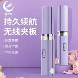 卷发/直发器;防虫防蛀;驱虫用品