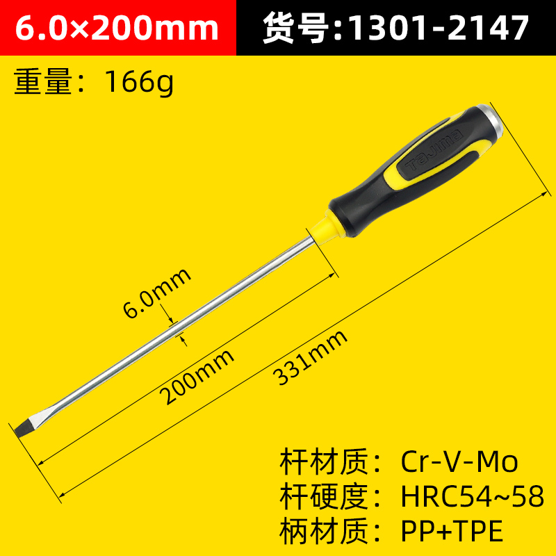 Japón tajima destornillador Tajima cruz fuerte magnético percutible juego de tornillos de impacto herramienta hogar
