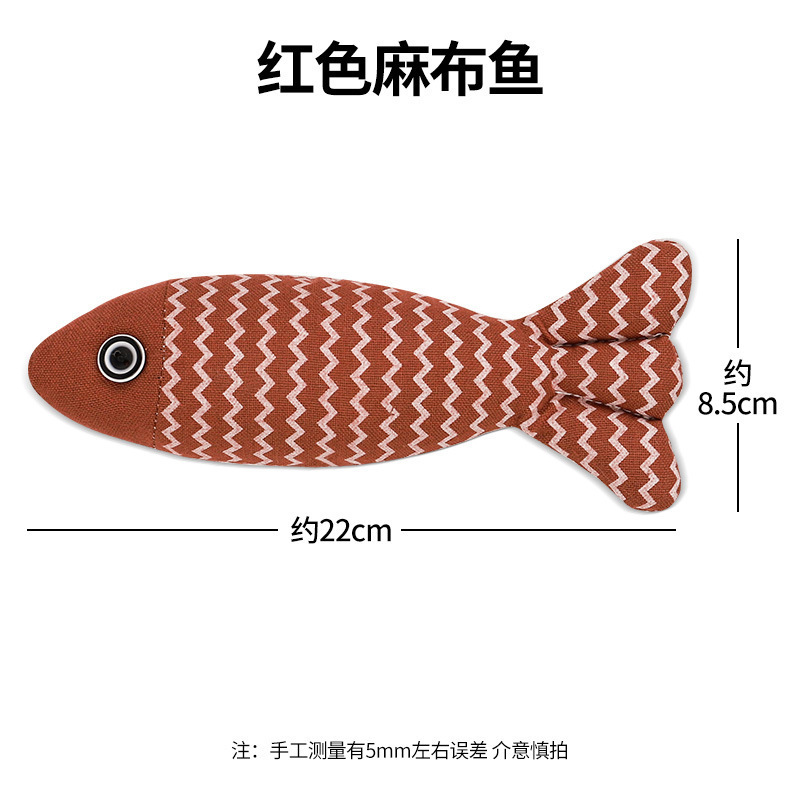 猫のおもちゃの猫のミントの特大のシミュレーションの魚は自ハイで退屈します。|undefined