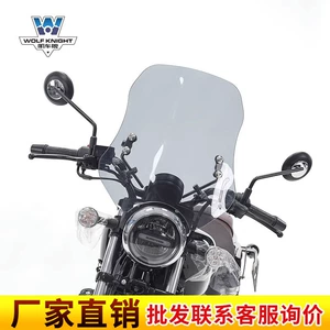 Muscle car Wolf suitable for Qianjiang flash 150 windshield windshield front windshield motorcycle modification adjustable