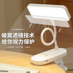 Cross-border LED desk lamp for students reading, eye protection, study clip, dormitory light, bedroom USB charging plug-in night light, bedside lamp