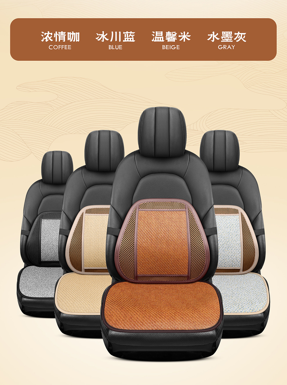 Summer Car Lumbar Support Cushion Breathable Office Seat Massage Lumbar Cushion Waist Support Car Backrest Cushion