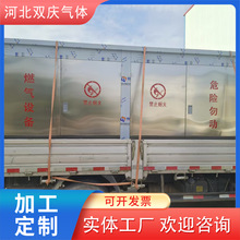 CNGȼ{ Ȼ{bOҺ CNGpˏSl