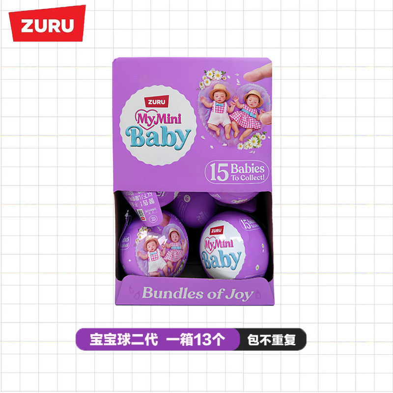 Zuru Baby Ball Second Generation Five Times Surprise Ball Miniature Simulation Playhouse Toy Stroller Baby Car Toy Zuru Baby Ball Second Generation Five Times Surprise Ball Miniature Simulation Playhouse Toy Stroller Baby Car Toy