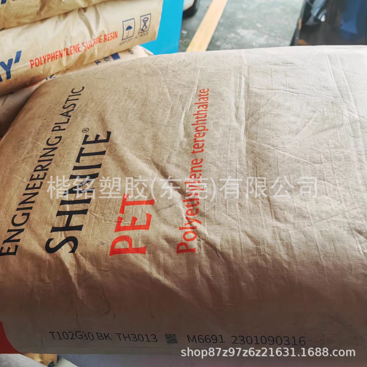 PET台湾新光T102G30-BK HT3013加纤30阻燃级用于照明具套管