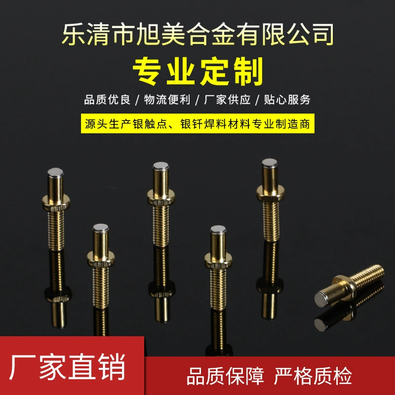 Аксессуары для серебряных контактных реле, аксессуары для магнитных штекеров, производитель