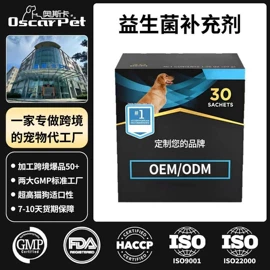 狗狗保健品;营养膏