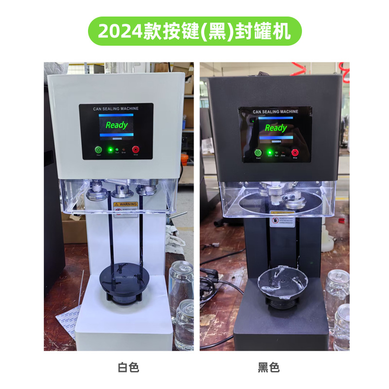 Máquina de sellado de latas totalmente manual o automática, máquina de sellado de latas de plástico para bebidas de té de leche, máquina de sellado de glándula de latas de hierro image 10