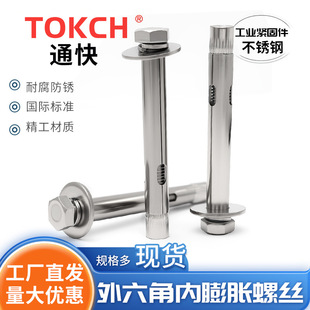 304/316���P������ǃ���Û��˨ ASTM C1577��/Ӣ�� ����ʽ��Û