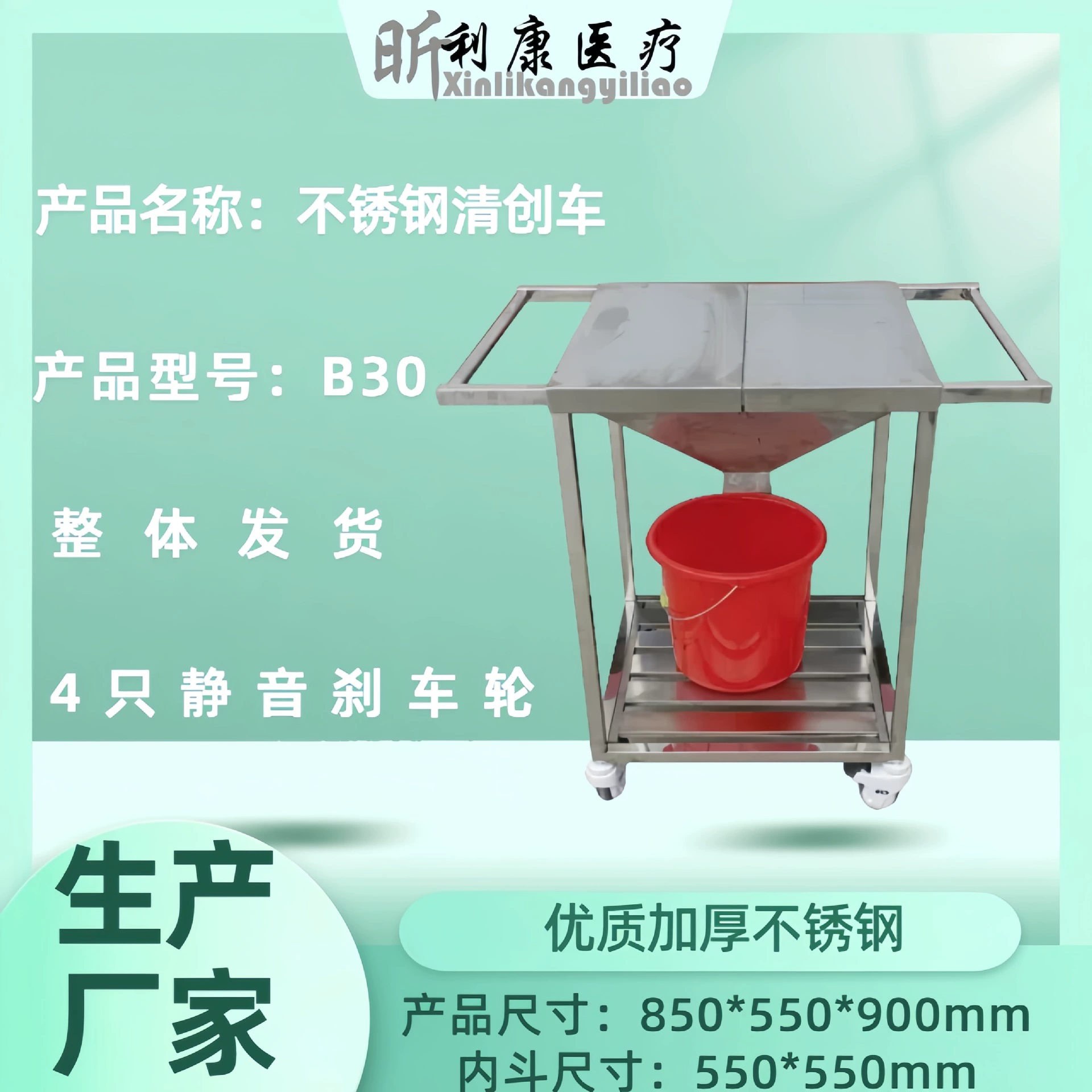 Терапевтическая тележка из нержавеющей стали тележка инструмент хирургического прибора тележка инструмент тележка для красоты многофункциональная тележка для ухода