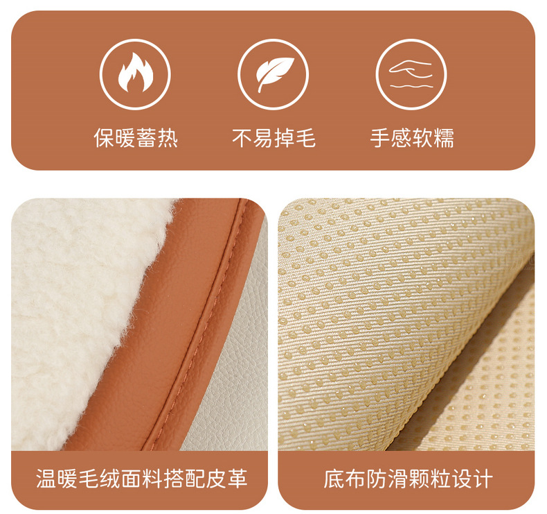 Car Seat Cushion Winter Cashmere High-End Car Warm Plush Full Car Seat Cover Front and Rear Car Seat Cushion