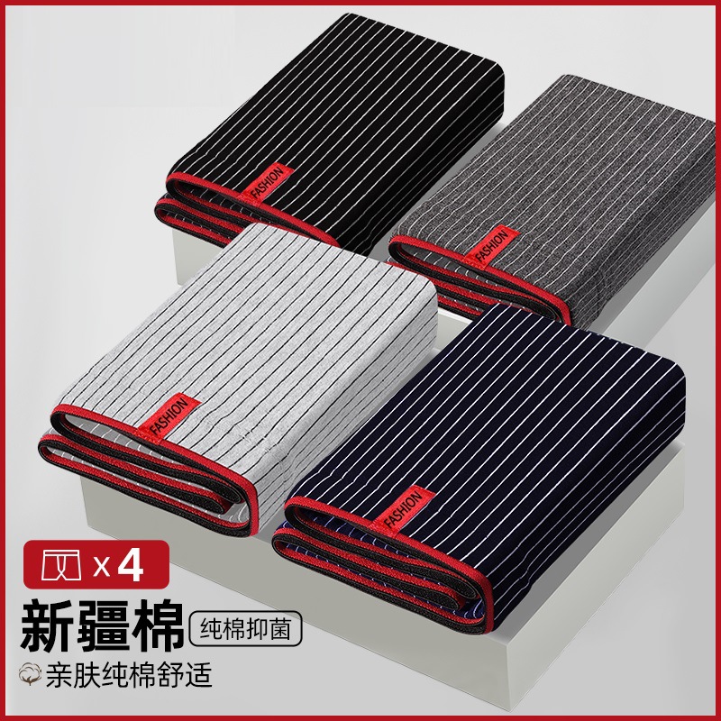 Ropa interior de algodón Hombre antibacteriano entrepierna inferior Boxer shorts deportes Boxer shorts cabeza juventud de los hombres más ropa interior de tamaño