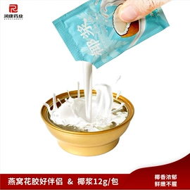 鱼胶/花胶;其他滋补;燕窝