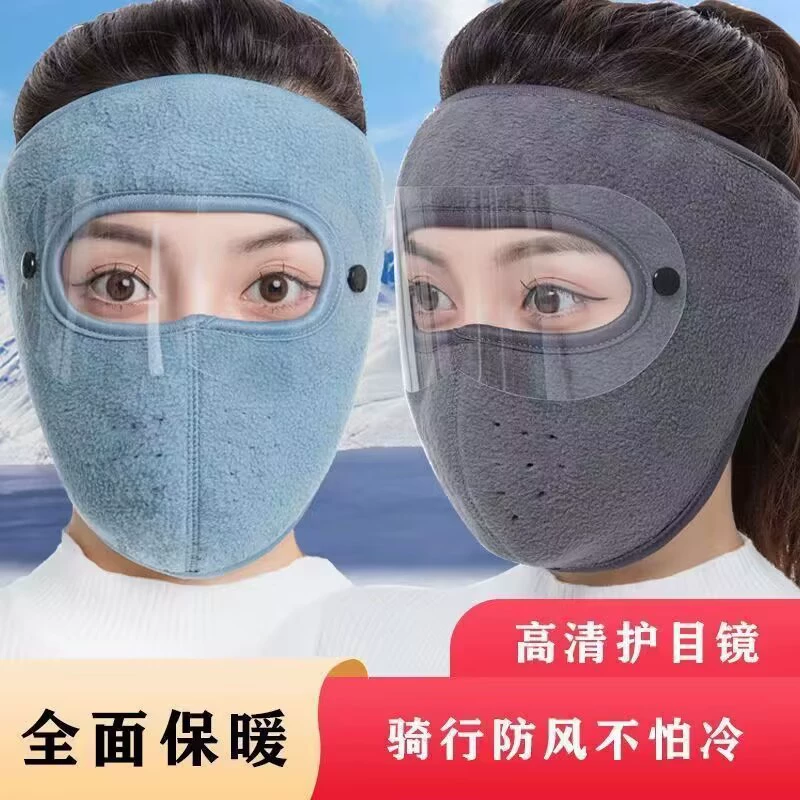 Осенне-зимний утолщенный холодостойкий антифриз на флисовой подкладке теплый открытый Верховая езда защита ушей защита шеи Защита от пыли Ветрозащитный респиратор оптом