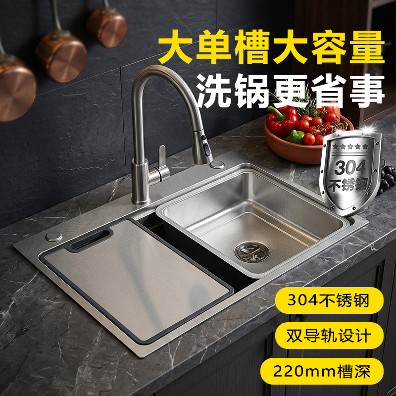Millet large single sink 4MM thickened multifunctional sink sink 304 stainless steel kitchen sink Millet large single sink 4MM thickened multifunctional sink sink 304 stainless steel kitchen sink