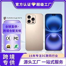 平板电脑;智能手机