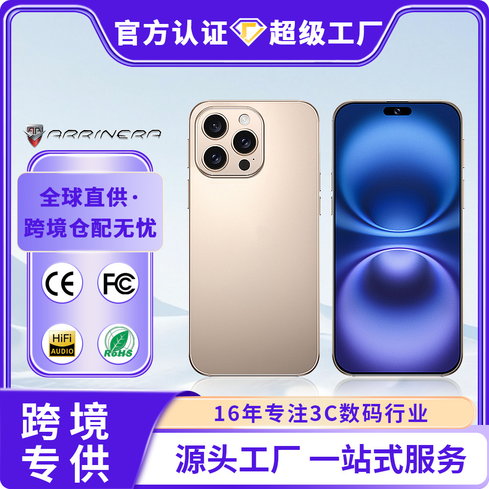 New Cross-Border Exclusive I16 Pro Max Smart 5g Phone with Ultra-Large Screen, 16+1t, Overseas Version, Direct Sales from Tk Source