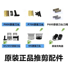 G9CG9TM5M5FP600�Ƽ��Ų�˹��������ͷ�����������ͷ���Ƽ����