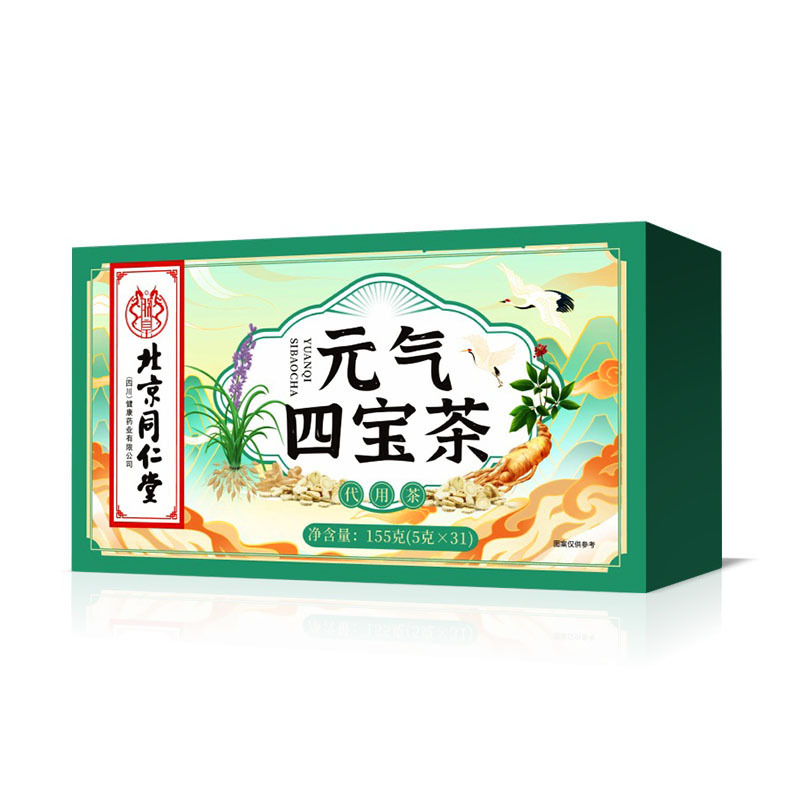 元气四宝茶31包盒党参黄芪麦冬西洋参男人五宝茶独立包装无糖现货|undefined