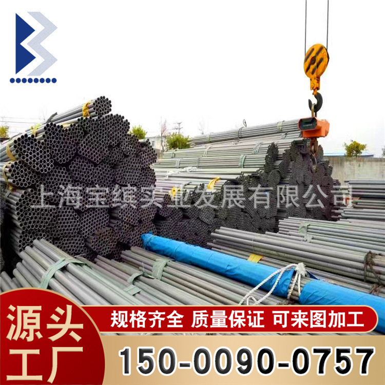 厂家直售 C-22哈氏合金管 HASTELLOY N06200 2.4602无缝钢管