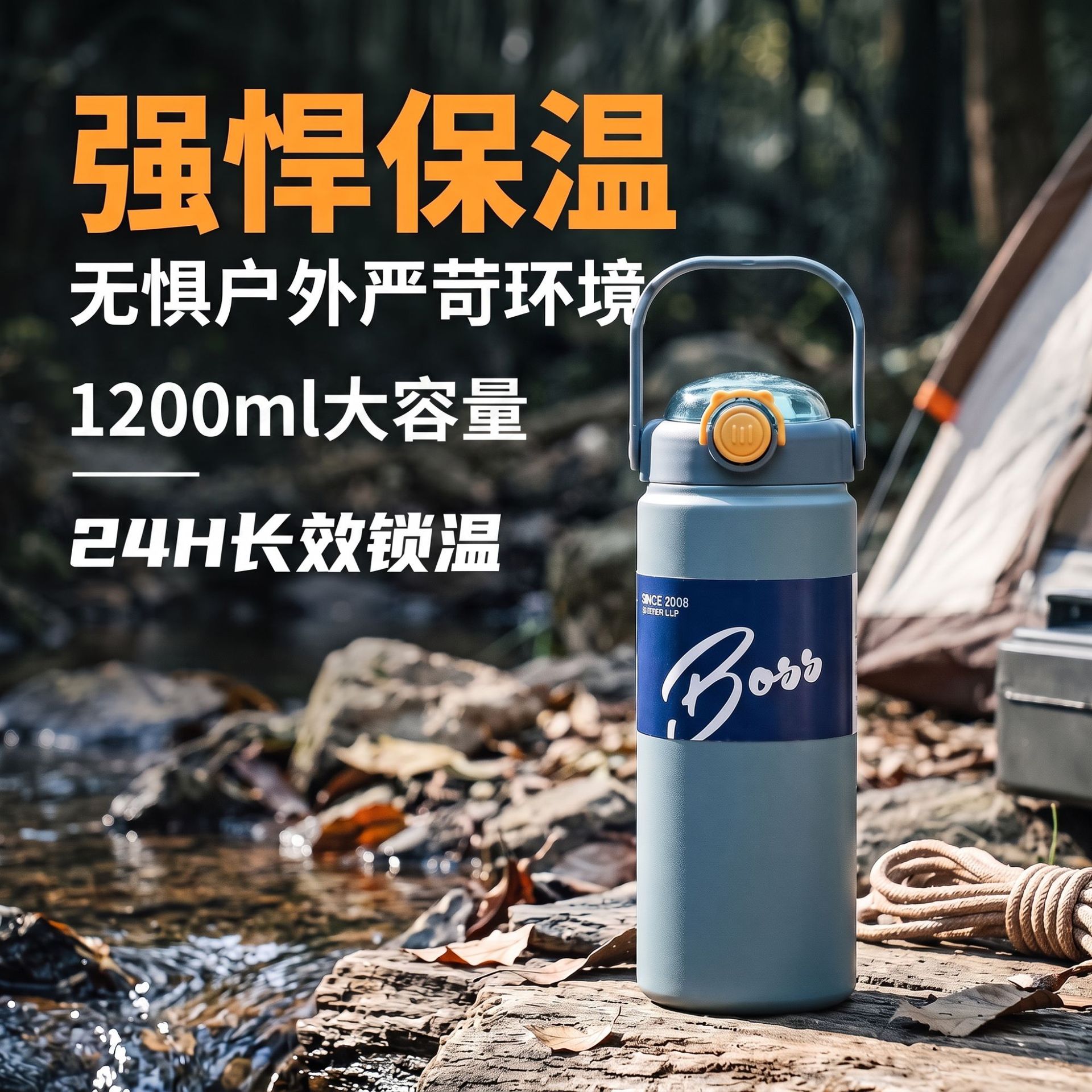 304 stainless steel large-capacity dual-drink straw insulated cup, outdoor portable travel kettle with handle, cross-border water bottle wholesale