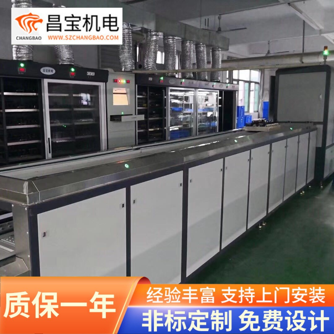 厂家全自动老化 线测试线老化柜老化架 电源老化自动线