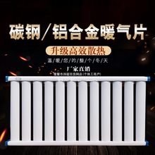 ů��Ƭ̼䓼Ӻ����ɢ��ô�ˮ��ˮůɢ��Ƭ�����ڒ�tú̿��ů�