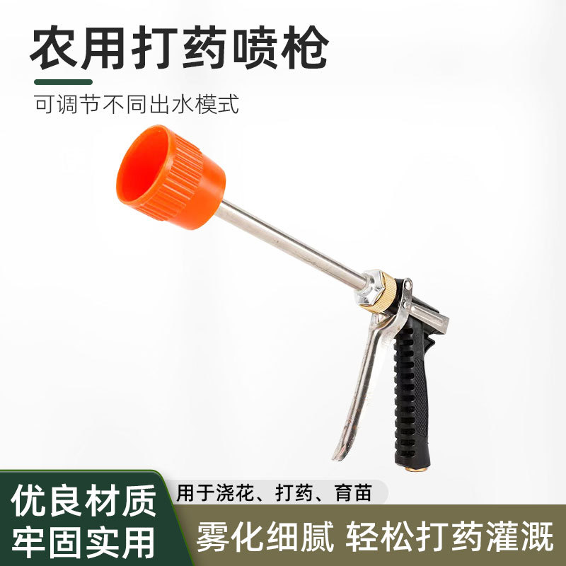 农用打药喷枪手动力喷雾器高压可调果树家用园林灌溉打药水枪