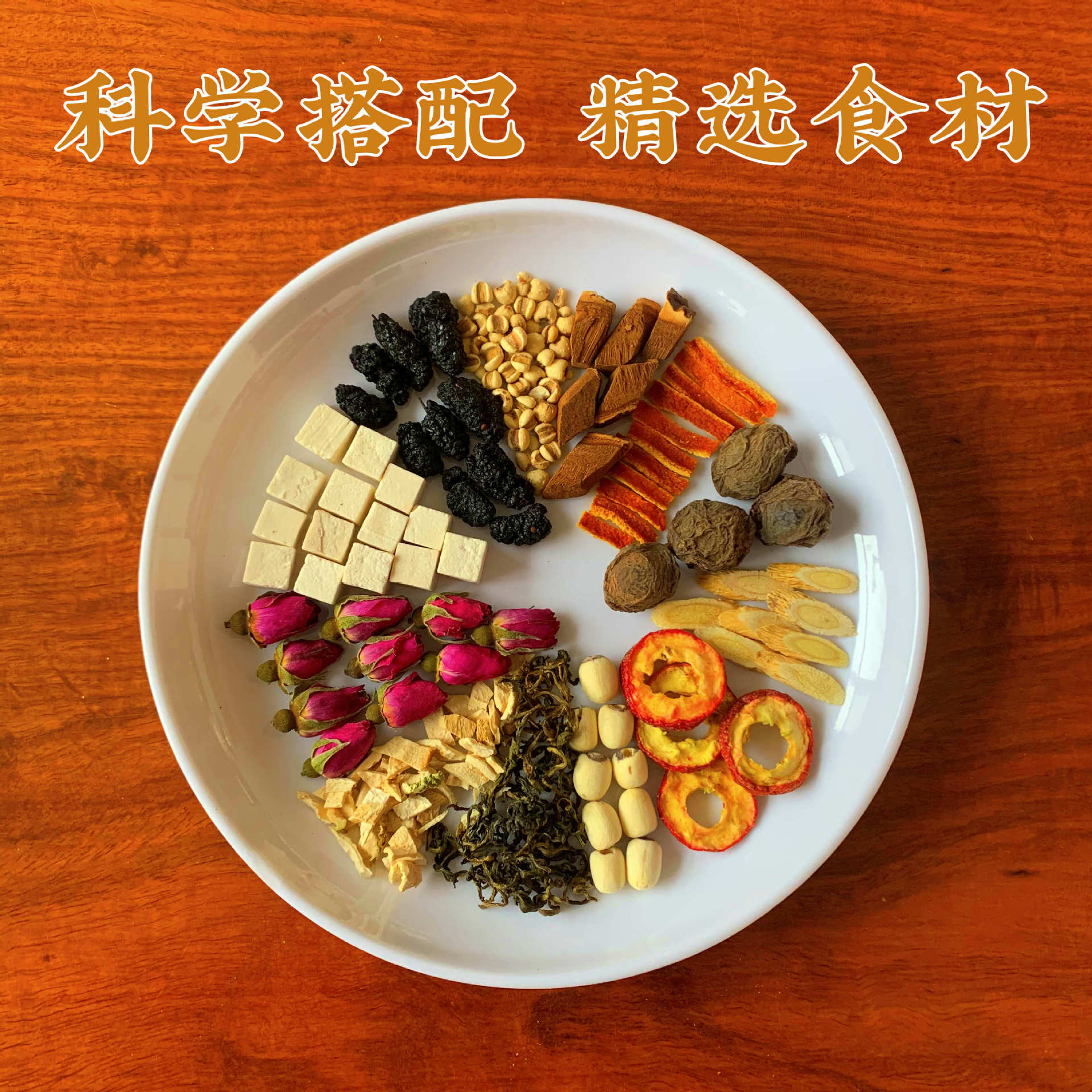 San Jiao Tong Tea Herbal Tea Bags Mulberry Coix Seed Lingzhi Blend 100g Sugar Free key features
