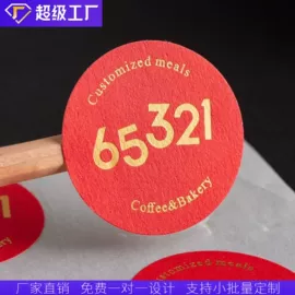 不干胶标签;名片印刷;纸类标签