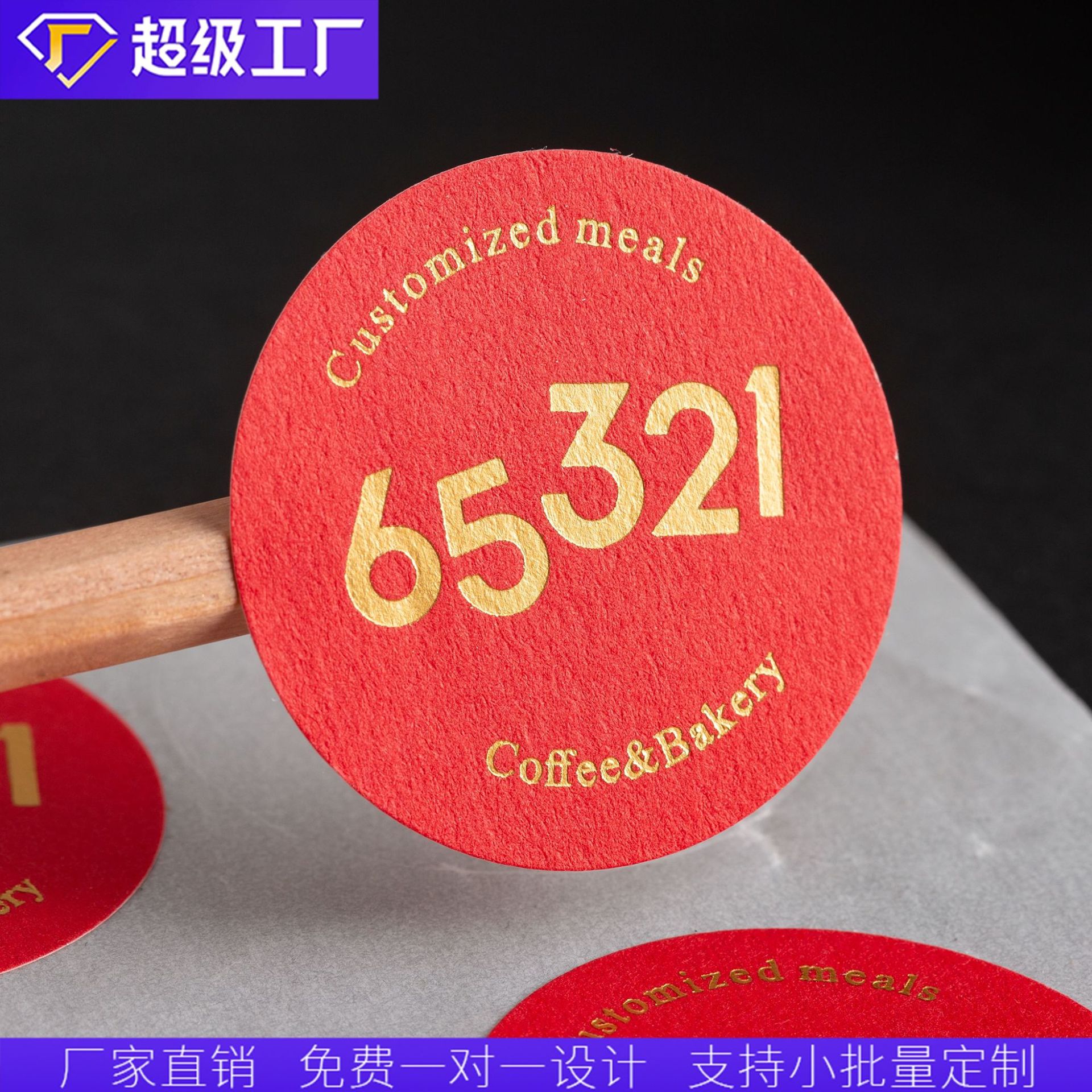 树纹路烫金不干胶标签印刷定制UV酒标烫金贴纸定做卷筒标贴订制