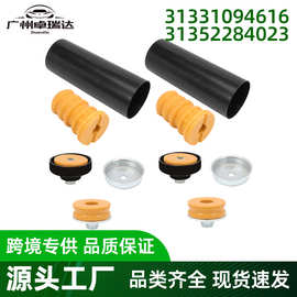 31331094616 6772811 33526768544减震器橡胶块适用于宝马1系 E81