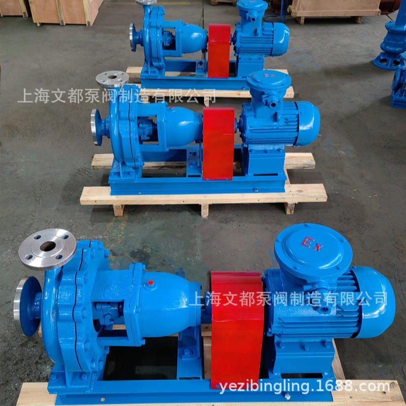 供应IH50-32-125型不锈钢单级卧式离心泵耐腐蚀化工泵低转速