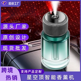 车用香水香薰;车载手机支架;香薰