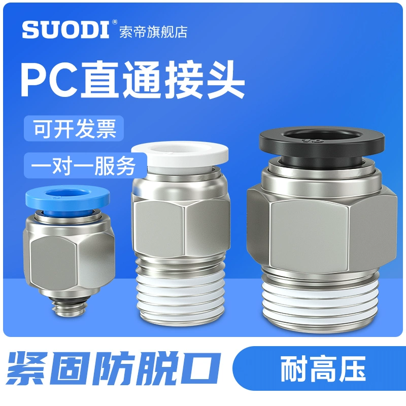 Пневматический быстроходный воздушный шарнир с резьбой прямой 4-M5/PC6-01/PC8-02/12-04 полный 16 оптовая продажа