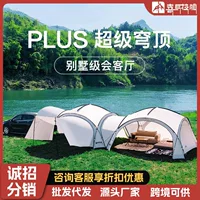 Travel canopy, windproof tent for camping, sun protection