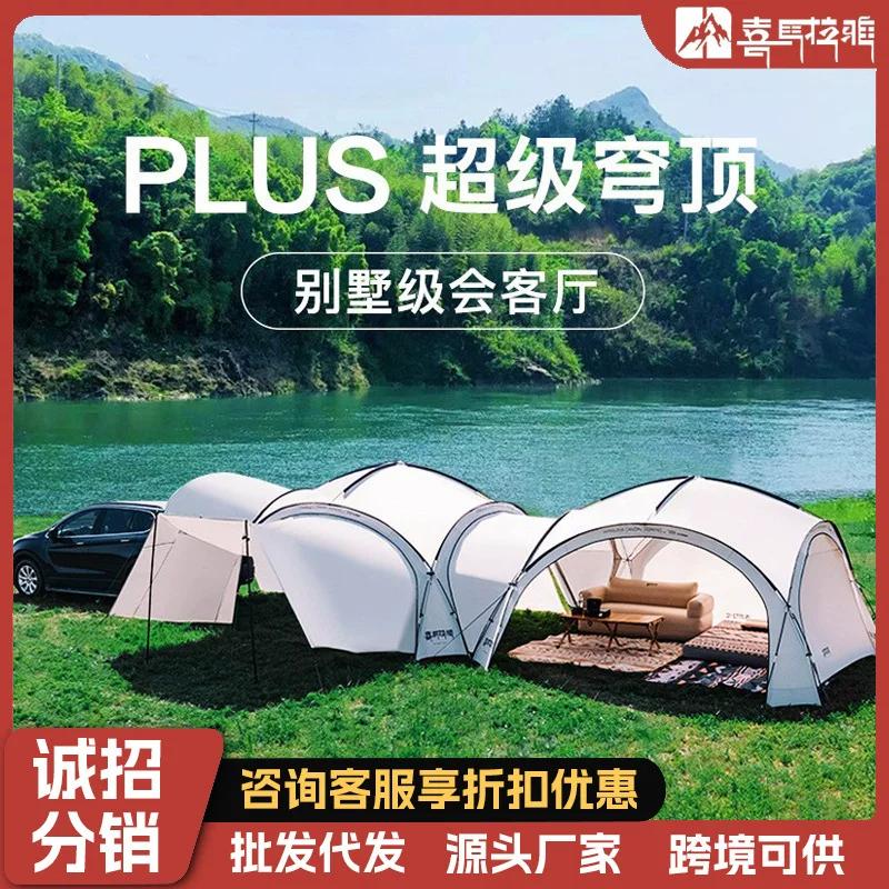 Travel canopy, windproof tent for camping, sun protection
