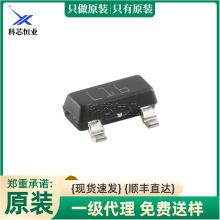 原装正品 TL431AIL3T SOT-23 可调微功耗分流器电压参考芯片