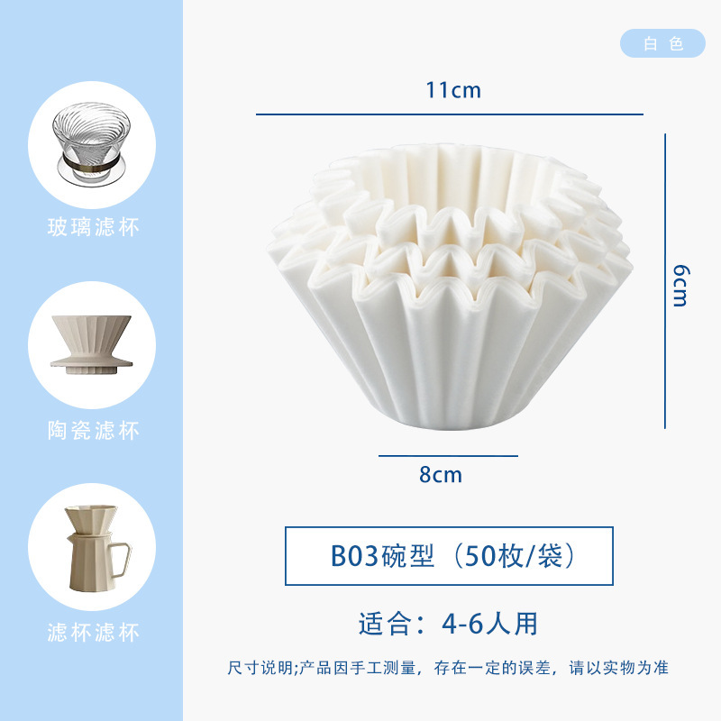 Yanjie 手淹れコーヒーフィルターペーパー V60 円錐ドリップ扇形漏斗フィルターバッグ 100 ソースメーカー|undefined