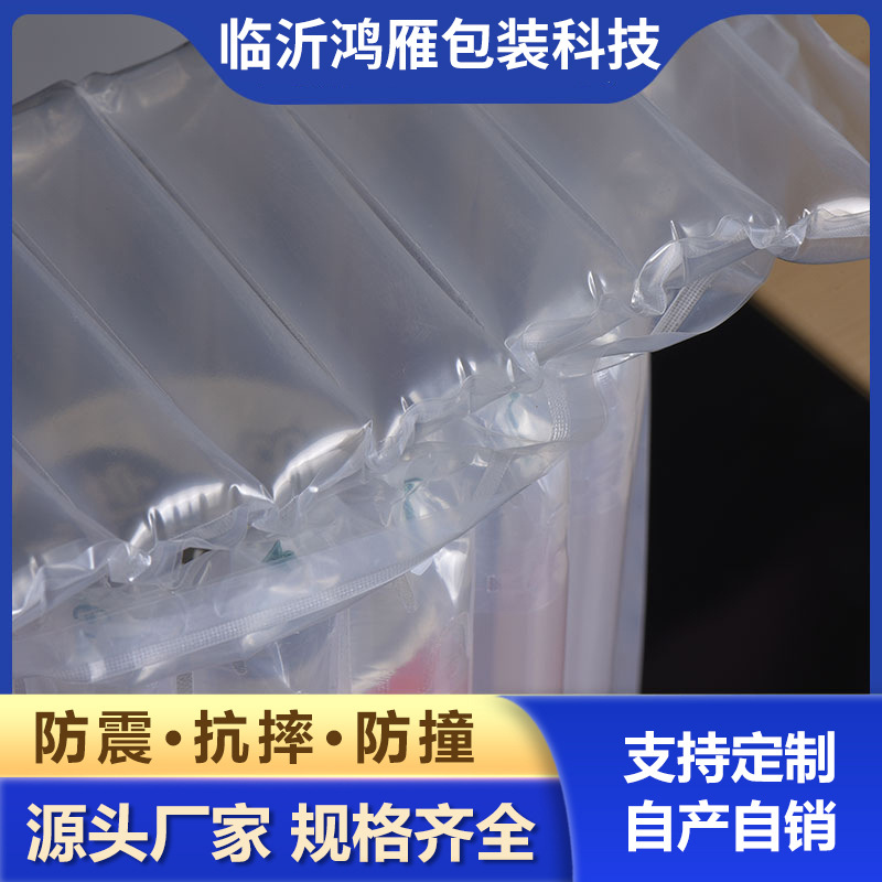 气柱袋气泡柱卷材打包充气柱快递 防摔防震抗压充气柱防潮防漏气