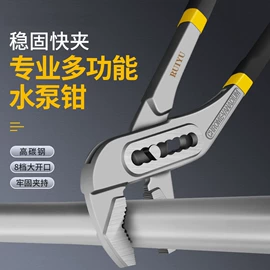 钢丝钳;水泵钳;尖嘴钳