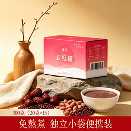 代餐粉;其他冲调饮品;代用/养生茶