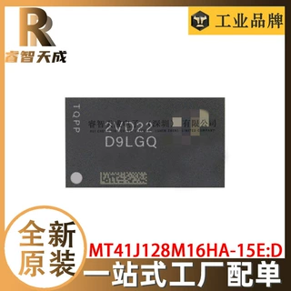 MT41J128M16HA-15E：D FBGA96 存储器 IC芯片 全新原装 D9LGQ