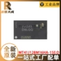 全新d9lgqfbga96存储器芯片